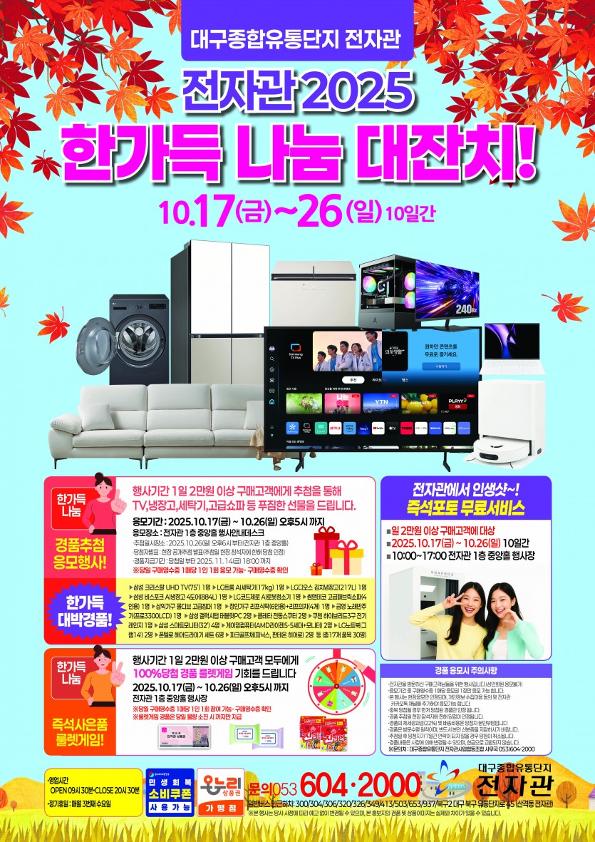 ab92400fdb000155abc0010f5654f63a_1759293161_4081.jpg
